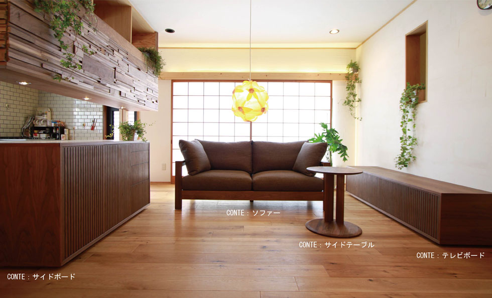 Tv Board Conte コンテ 商品一覧 静岡のオーダー家具屋 マルミヤ