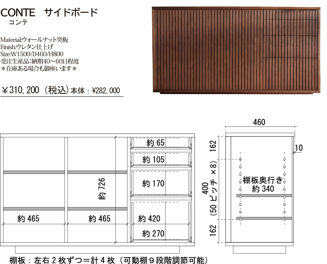 category-chest-conte-sideboard-price