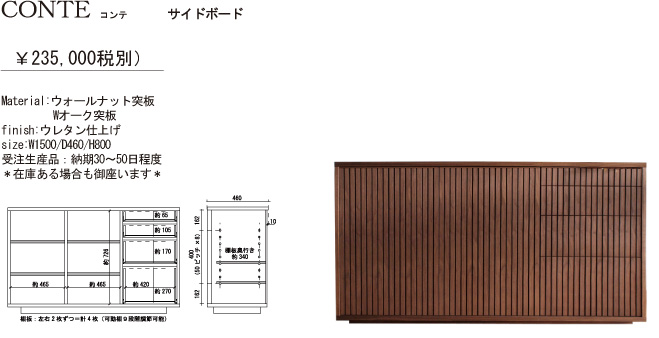 category-chest-conte-sideboard-price